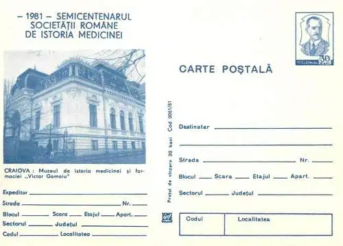 Romania entier postal Craiova medical museum Victor Gomoiu