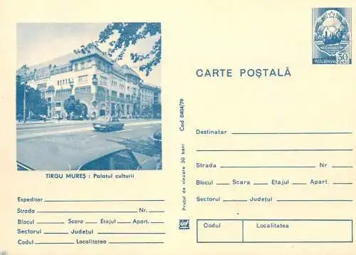 Romania entier postal Targu Mures culture palace