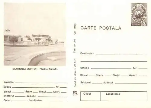 Romania entier postal Jupiter resort Paradise pool