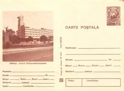Romania entier postal Braila city hall