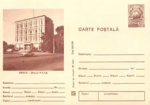 Romania entier postal Braila PTTR office