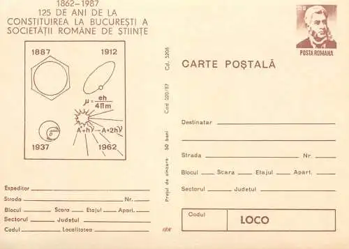 Romania entier postal 125 years form Romanian science society Bucharest