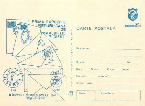 Postal Stationery Romania expo marcofilie Ploiesti