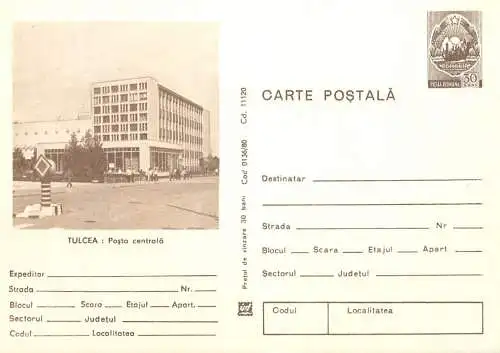 Postal Stationery Romania Tulcea posta centrala