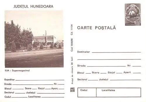 Postal Stationery Romania Hunedoara Ilia supermagazin