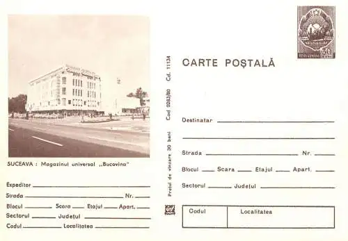 Postal Stationery Romania Suceava magazin universal Bucovina