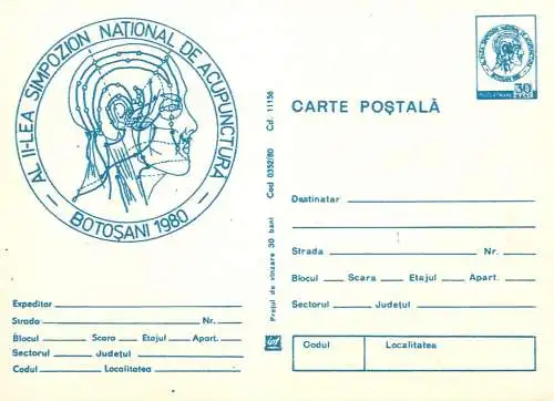 Postal Stationery Romania simpozion national de acupunctura 1980