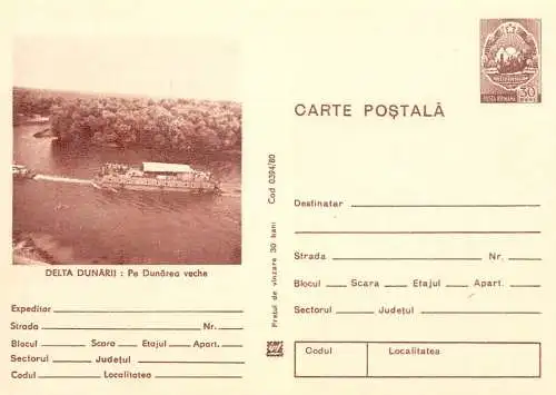 Postal Stationery Romania Tulcea Delta Dunarii vapor pe Dunarea Veche