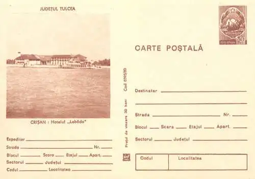 Postal Stationery Romania Tulcea Crisan hotel Lebada
