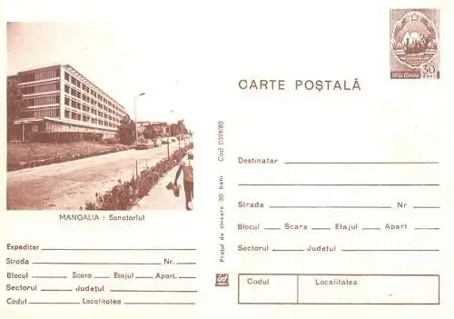 Postal Stationery Romania Mangalia sanatoriul