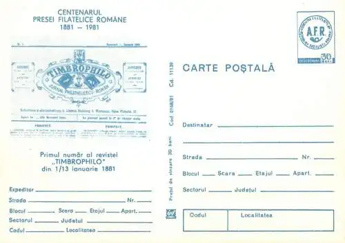 Postal Stationery Romania centenarul presei filatelice romana 1981