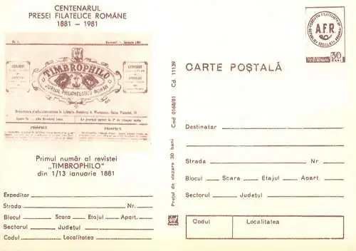 Postal Stationery Romania centenarul presei filatelice romana 1981