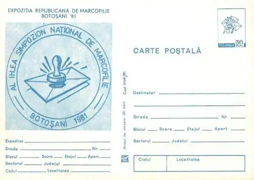 Postal Stationery Romania Expo marcofilie Botosani 1981