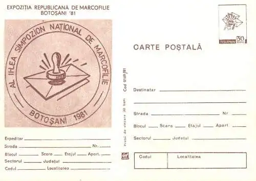 Postal Stationery Romania Expo marcofilie Botosani 1981