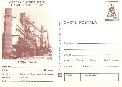 Postal Stationery Romania Expo filatelica 210 ani de foc nestins Resita furnale
