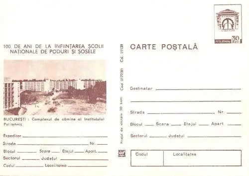 Postal Stationery Romania Bucuresti complex de camine al Institutului politehnic