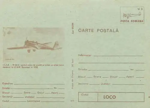 Postal Stationery Romania Aviatie ICAR M23b primul avion scoala Bucuresti 1932