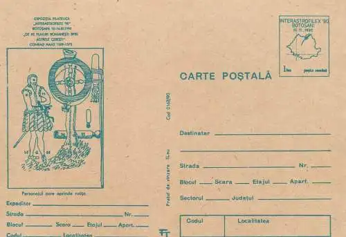 Postal Stationery Romania Expo filatelica Botosani 1990 Conrad Haas