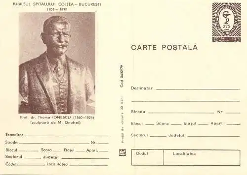 Romania stationery postcard Jubileu Spital Coltea Bucuresti Thoma Ionescu sculptura de M. Onofrei