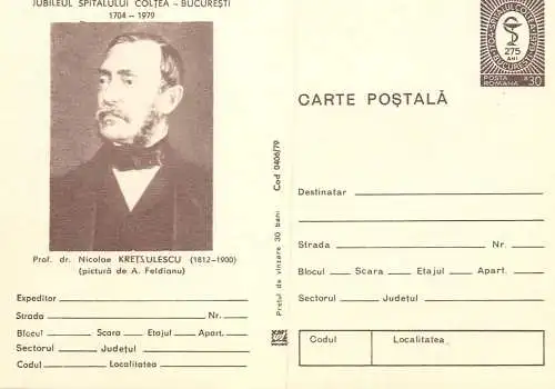 Romania stationery postcard Jubileu Spital Coltea Bucuresti Nicolae Kretzulescu pictura de A. Feldianu