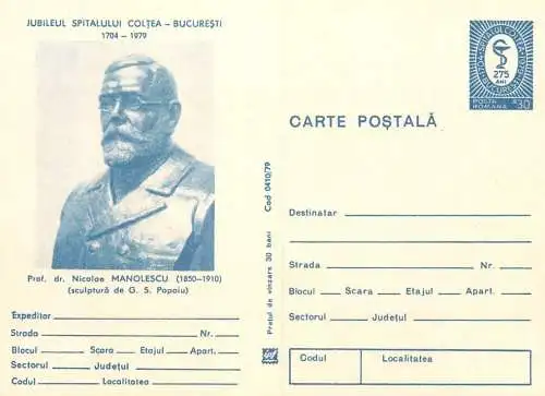 Romania stationery postcard Jubileu Spital Coltea Bucuresti Nicolae Manolescu sculptura de G.S. Popoiu