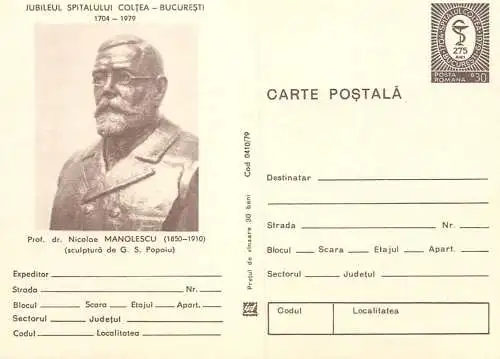 Romania stationery postcard Jubileu Spital Coltea Bucuresti Nicolae Manolescu sculptura de G.S. Popoiu