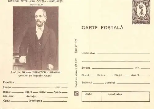 Romania stationery postcard Jubileu Spital Coltea Bucuresti Nicolae Turnescu pictura de Th. Aman