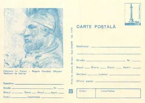 Romania stationery postcard Columna lui Traian muzeul national de istorie