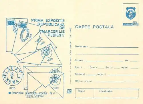 Romania stationery postcard expo marcofilie Ploiesti 1886