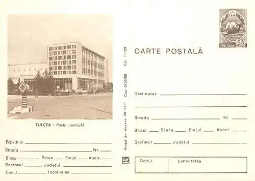Romania stationery postcard Tulcea posta centrala