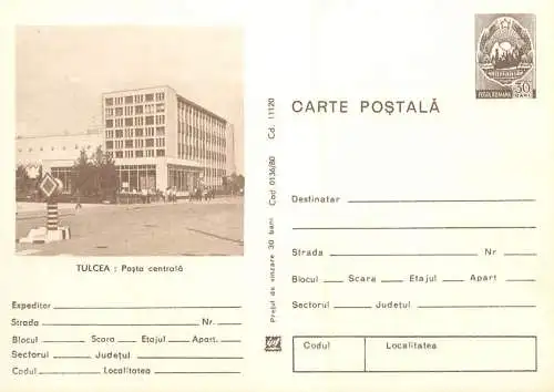 Romania stationery postcard Tulcea posta centrala