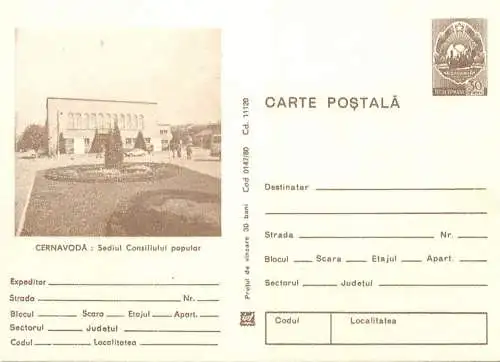 Romania stationery postcard Cernavoda primaria