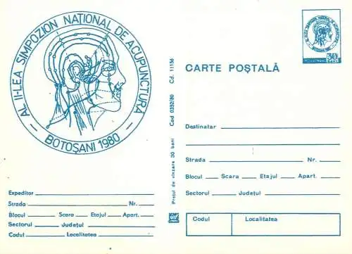 Romania stationery postcard simpozion de acupunctura Botosani 1980