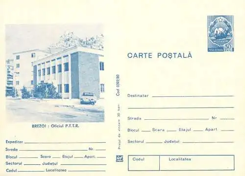 Romania stationery postcard Brezoi oficiul PTTR