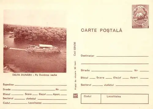 Romania stationery postcard Tulcea Delta Dunarii vapor