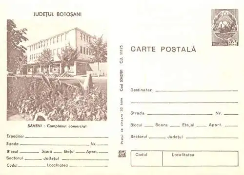 Romania stationery postcard Botosani Saveni complex comercial