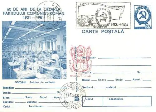 Romania stationery postcard 60 de ani de PCR Focsani fabrica de confectii