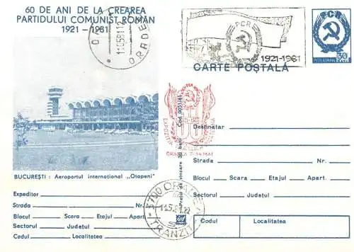 Romania stationery postcard 60 de ani de PCR Bucuresti aeroport Otopeni