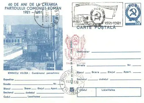 Romania stationery postcard 60 de ani de PCR Ramnicu Valcea combinat petrochimic