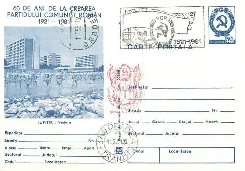 Romania stationery postcard 60 de ani de PCR Jupiter vedere de la mare