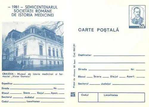 Romania stationery postcard Craiova muzeul de istoria medicinei si farmaciei Victor Gomoiu
