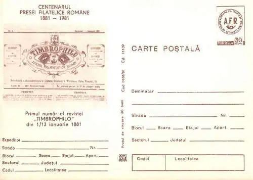 Romania stationery postcard centenarul presei filatelice romane Timbrophilo 1881