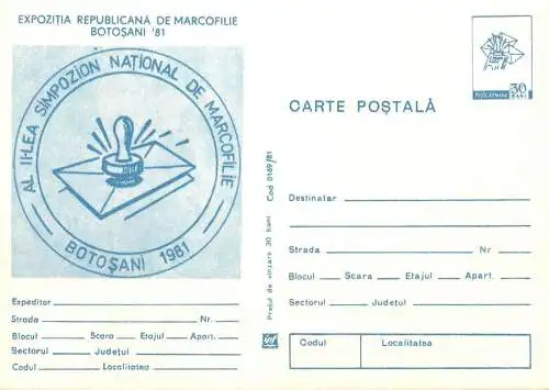 Romania stationery postcard expoMarcofilie Botosani 1981