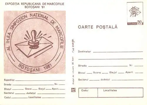 Romania stationery postcard expoMarcofilie Botosani 1981