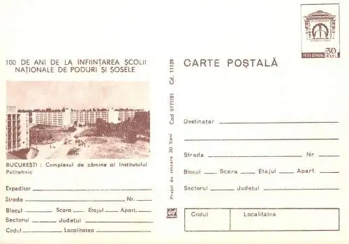 Romania stationery postcard 100 de ani de Scoala de poduri si sosele Bucuresti camine litehnic