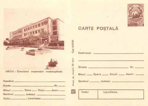 Romania stationery postcard Macin complex cooperatiei mestesugaresti