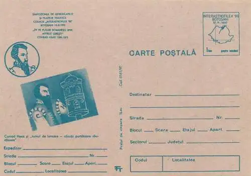 Romania stationery postcard expozitia filatelica Botosani 1990 Conrad Haas si turnul de lansare