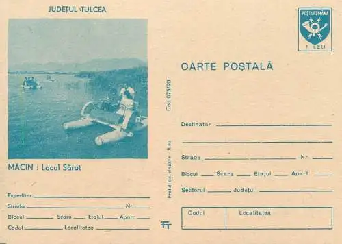 Romania stationery postcard Tulcea lacul Sarat hidrobicicleta