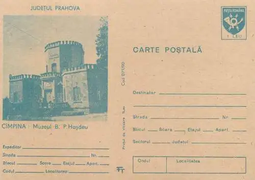Romania stationery postcard Prahova muzeul B.P. Hasdeu Campina