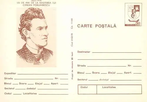 Romania stationery postcard 125 ani de la nasterea lui Ciprian Porumbescu